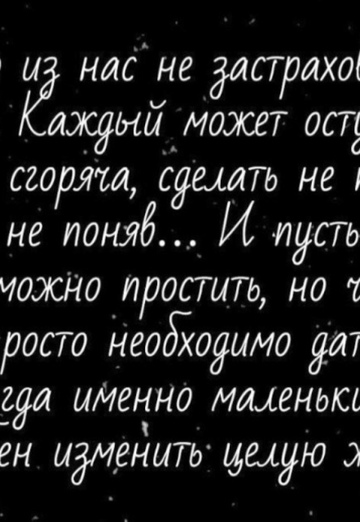 Irina (@irina248116) — my photo № 64