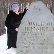 Елена 58 Подольск