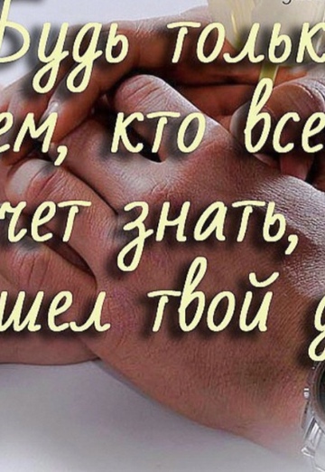 Irina (@irina248116) — my photo № 60
