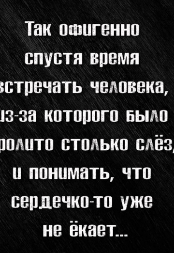 Irina (@irina248116) — my photo № 39