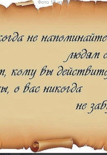 Irina (@irina248116) — my photo № 61