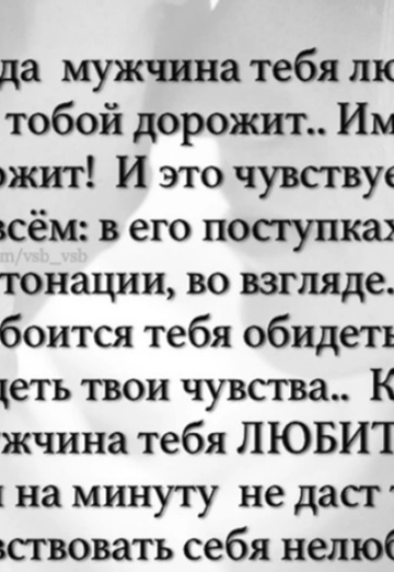 Irina (@irina248116) — my photo № 25