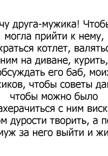 Ekaterina (@unikx) — my photo № 20