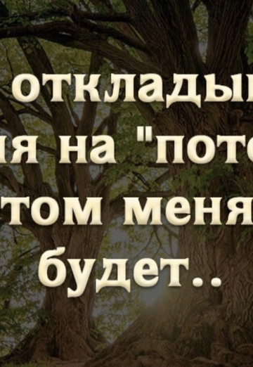 Irina (@irina248116) — my photo № 63
