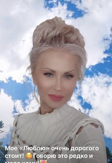Irina (@irina248116) — my photo № 28