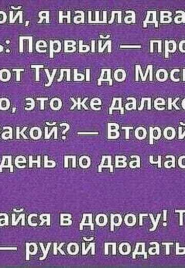Tatyana (@tatiana7992) — my photo № 8