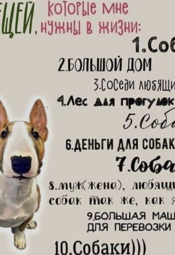 Tatyana (@tatiana7992) — my photo № 7